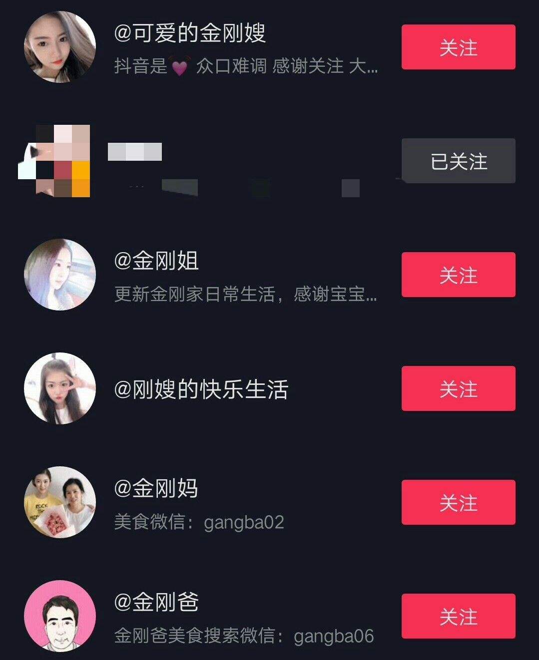 关于【我建议缕缕】抖音涨粉1000个多少钱(一毛钱1000个赞)-北京密云其它商务服务-驰讯信息网的信息