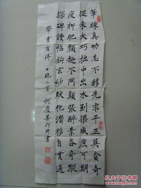 关于诗词《七绝三首武汉加油》一百首艾方成_网易订阅的信息