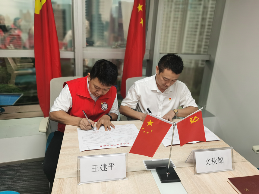 党员干部能在企业兼职取酬吗？---深圳特区报的简单介绍