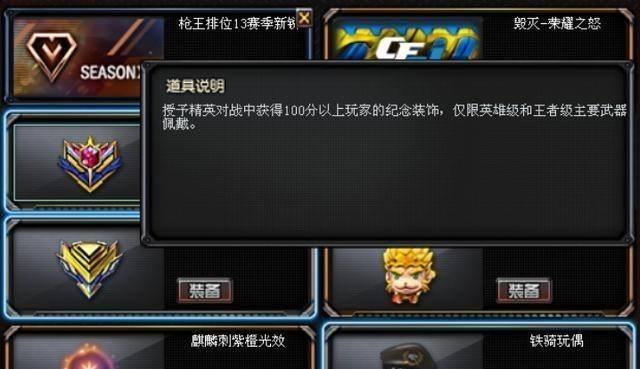 关于vv881网络游戏交易专家-穿越火线装备交易,穿越火线游戏币交易,穿越火线快速安全交易平台的信息 关于vv881网络游戏交易专家-穿越火线装备交易,穿越火线游戏币交易,穿越火线快速安全交易平台的信息