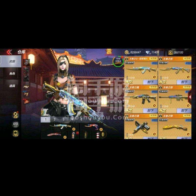 关于vv881网络游戏交易专家-穿越火线装备交易,穿越火线游戏币交易,穿越火线快速安全交易平台的信息 关于vv881网络游戏交易专家-穿越火线装备交易,穿越火线游戏币交易,穿越火线快速安全交易平台的信息