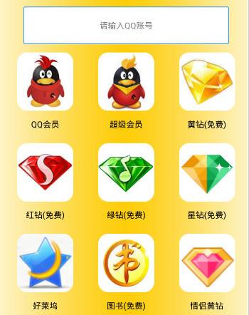 007卡盟平台-最优秀的卡盟刷钻平台,正规qq业务代刷网站【卡盟卡盟网站鉴赏】-中企动力移动端的简单介绍