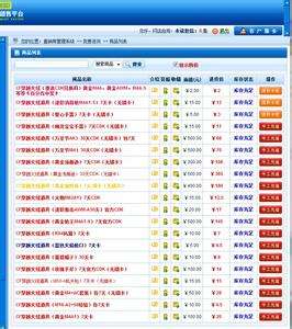 007卡盟平台-最优秀的卡盟刷钻平台,正规qq业务代刷网站【卡盟卡盟网站鉴赏】-中企动力移动端的简单介绍