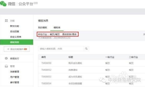 包含24小时业务自助下单平台微信支付app最新下载-24小时业务自助下单平台微信支付安卓版免费下载-鸿蒙下载站的词条