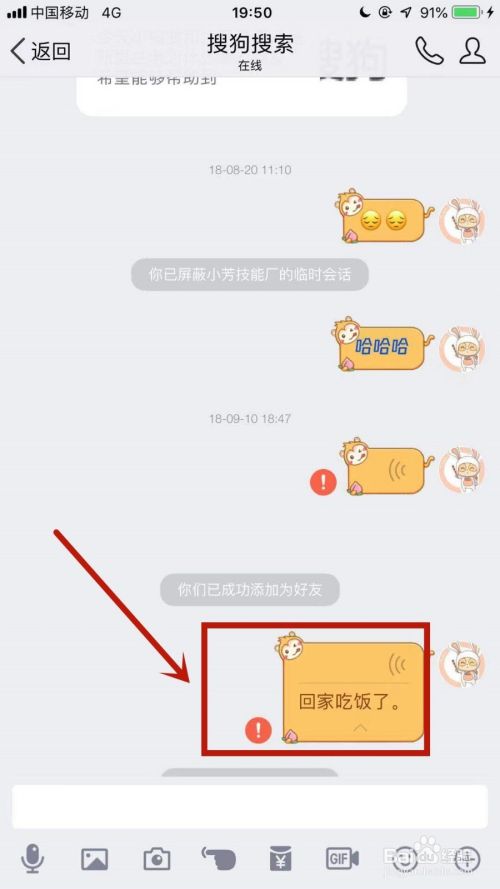 包含QQ代刷网站靠谱吗（曝光QQ代刷网站各种黑内幕）_豪友网的词条