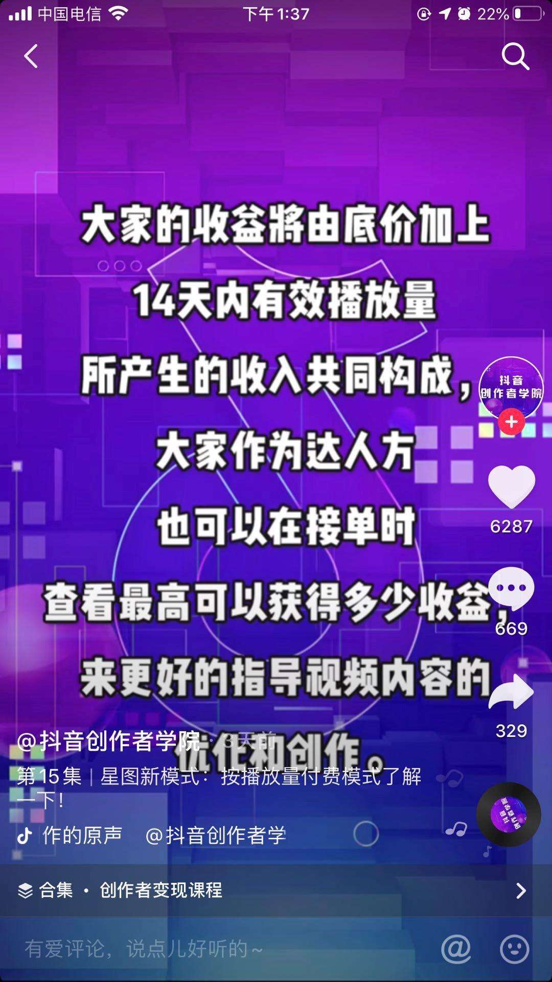 快手直播丨瓜分千万视频流量,还有机会得6666金蘑菇!-球球大作战-点点新媒体的简单介绍 快手直播丨瓜分千万视频流量,还有机会得6666金蘑菇!-球球大作战-点点新媒体的简单介绍