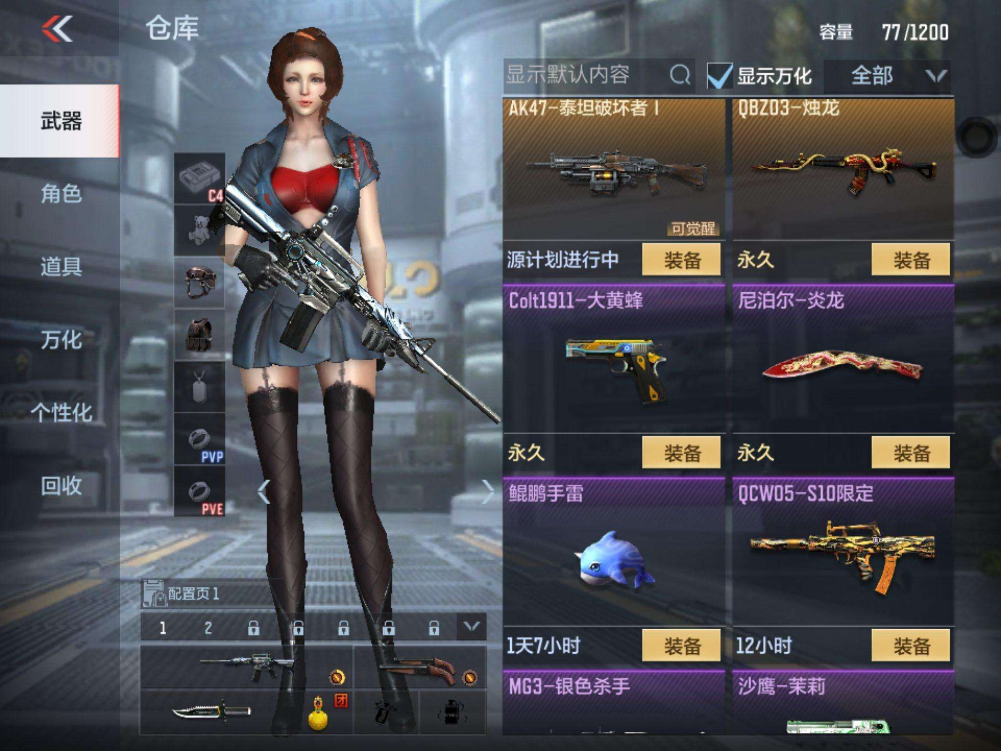 穿越火线霸气玩账号交易可靠吗？_百度知道的简单介绍