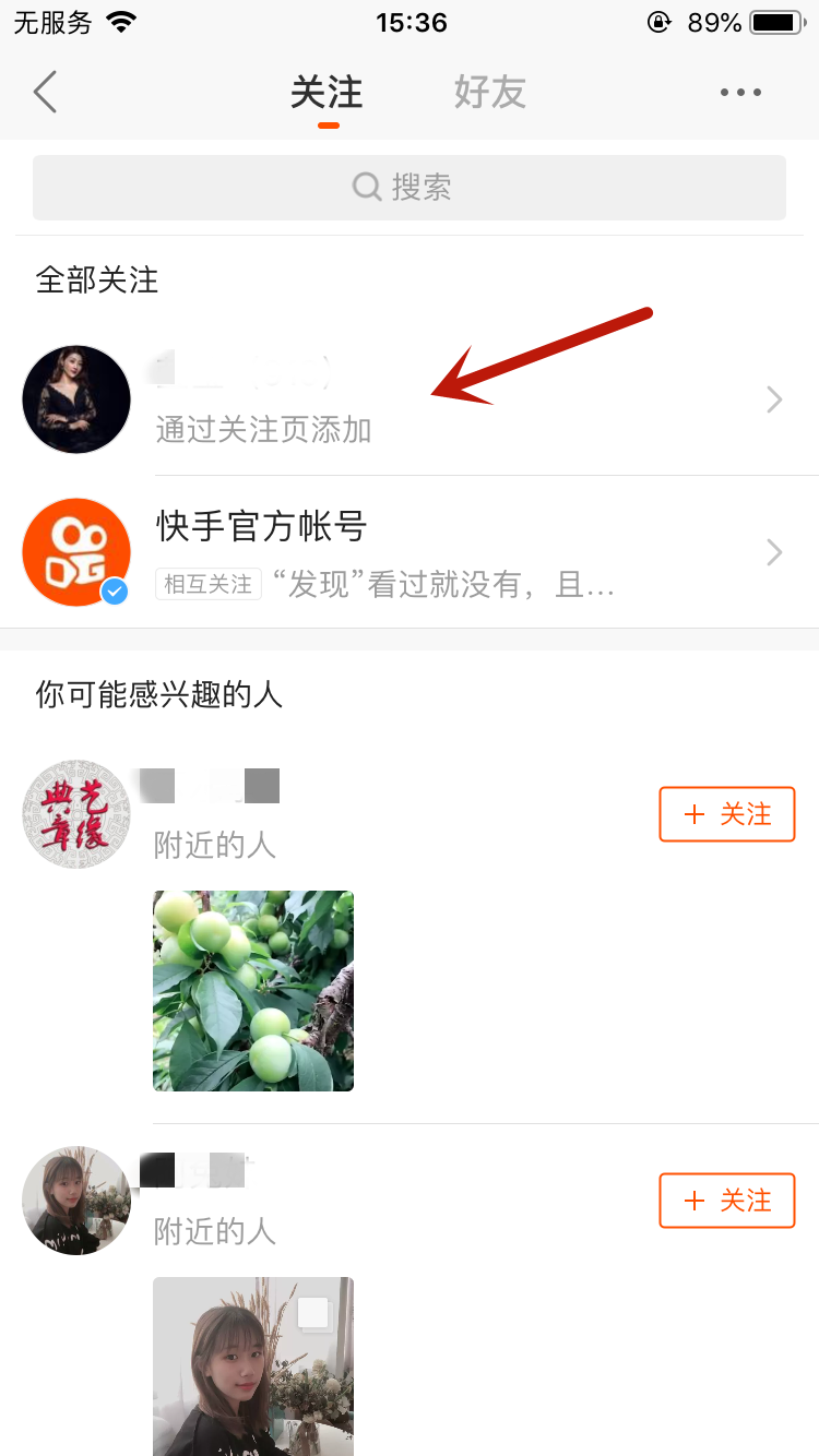 快手粉丝卡盟-颜柒代刷网的简单介绍