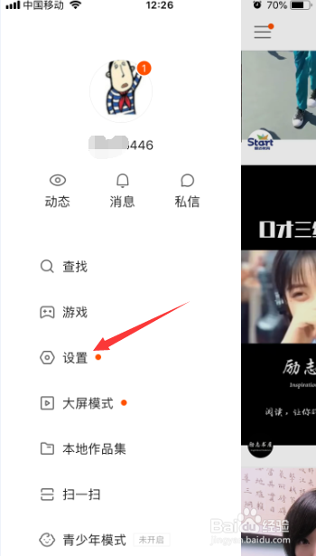 快手几千万的粉丝是真的么-快手上有没有粉丝超过一亿的-业务频道的简单介绍