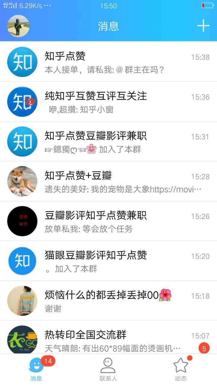 速赞qq名片极速自动点赞工具下载-速赞qq名片全自动点.赞软件v2.0安卓版_289手游网的简单介绍