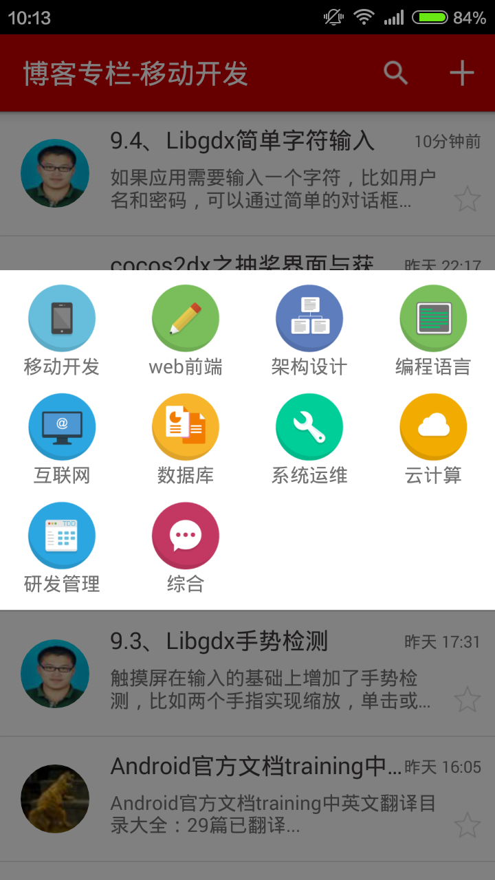 包含飞卡日常进度之MK60DN512ZVLQ10片内资源了解_ReCclay的博客-CSDN博客的词条 包含飞卡日常进度之MK60DN512ZVLQ10片内资源了解_ReCclay的博客-CSDN博客的词条