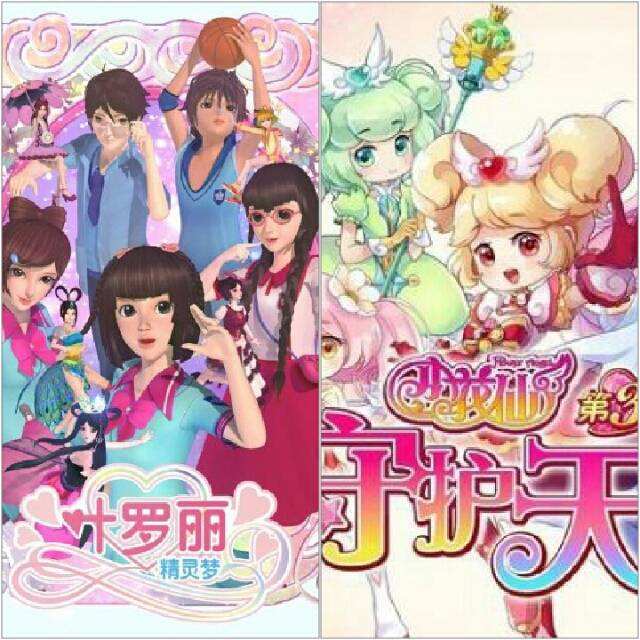 小花仙代刷器下载_百度知道的简单介绍