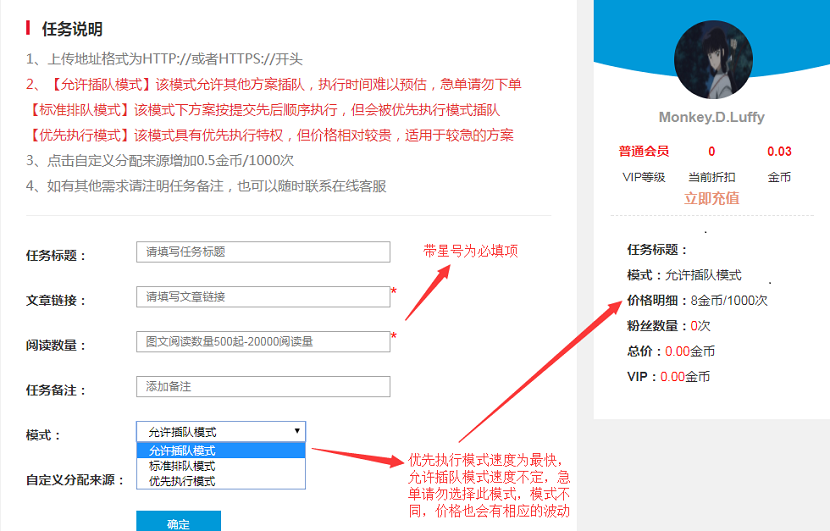免费业务自助下单平台微信的简单介绍