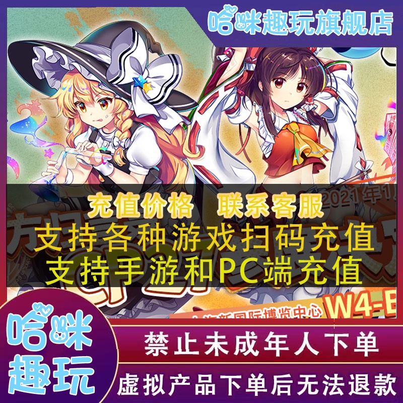 关于仙女低价代刷-所有代刷平台_全国最大的代刷网-QQ代刷网的信息