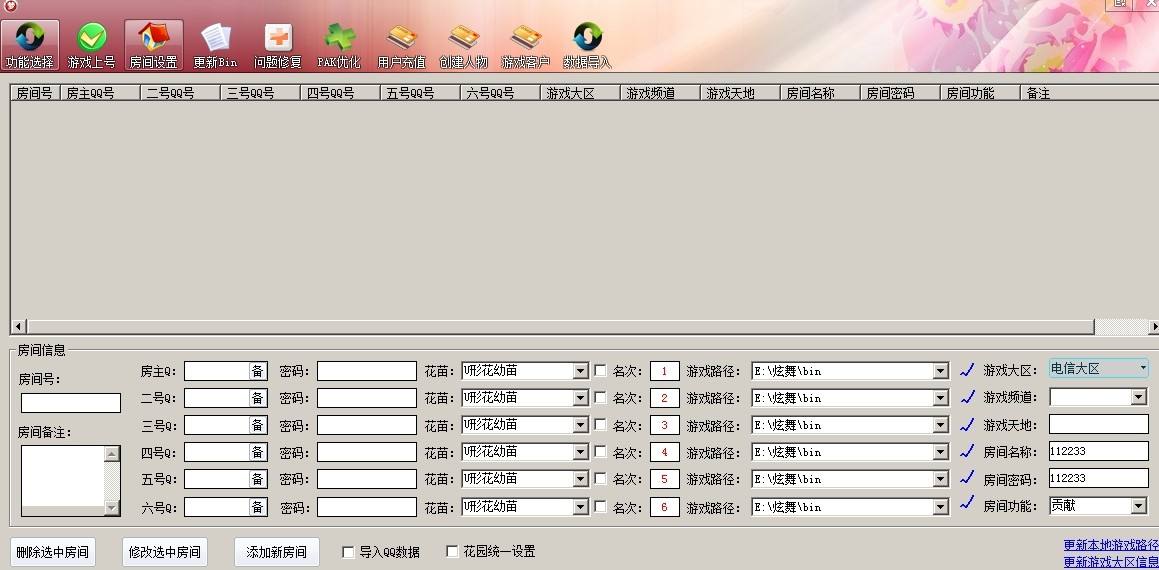 关于仙女低价代刷-所有代刷平台_全国最大的代刷网-QQ代刷网的信息