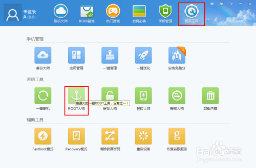 包含EmperorV的大神号-大神的词条