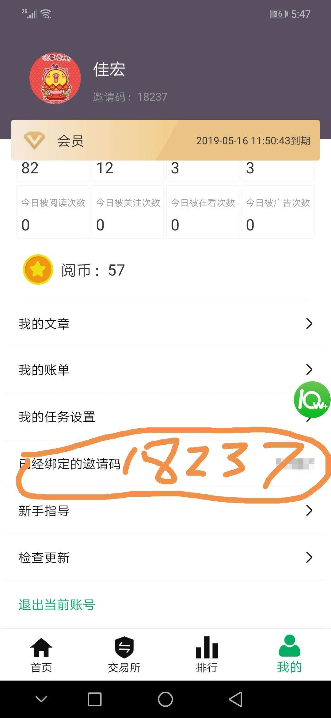 投票点赞平台,有没有什么软件是免费刷名片赞的？-我要软文网的简单介绍