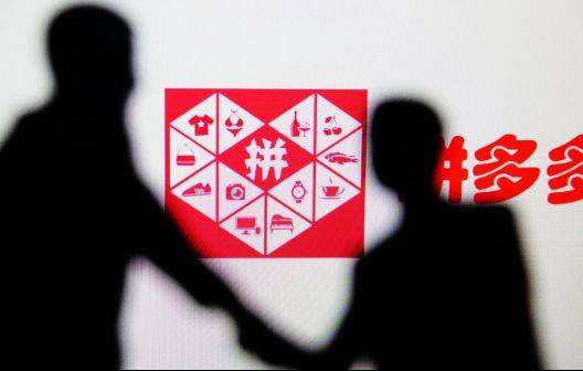 关于拼多多的专业代刷平台可靠吗-拼多多问答电商问答-电商运营官的信息