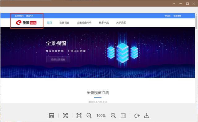 包含推荐|这里有200个源数据网址_搜索引擎_http_www的词条
