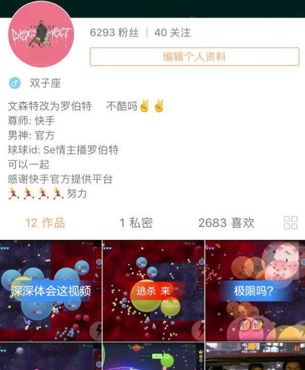 关于刷快手评论赞,刷快手粉丝1元200粉-我要软文网的信息