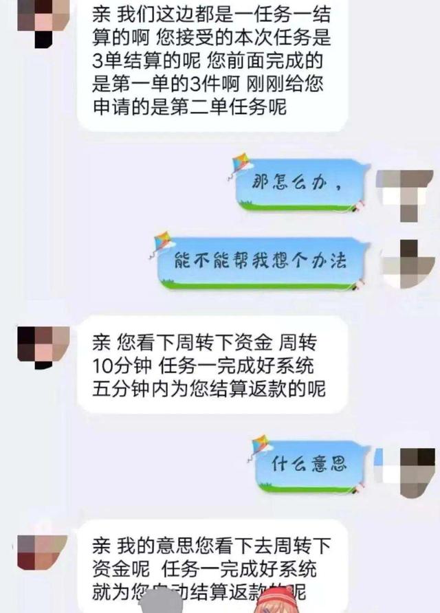 暑假从事淘宝刷单兼职怎么做？网上刷好评赚钱靠谱吗？-闽南网的简单介绍
