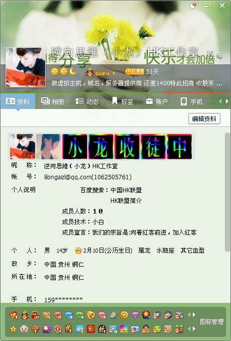 卡盟刷钻_卡盟刷钻平台_www.6677km.cn的简单介绍