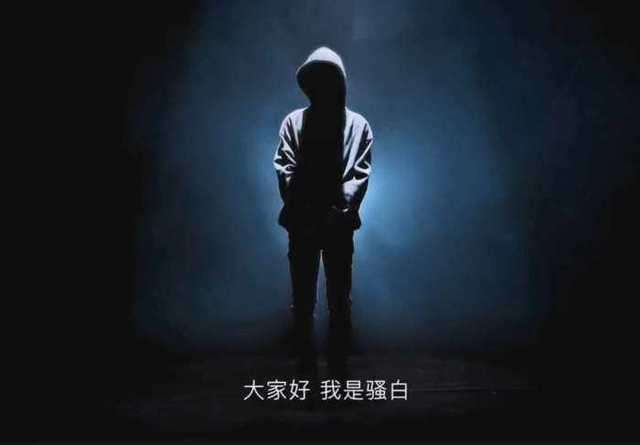 被锤斗鱼主播骚白首度回应代打一事：公司不让本人处理_网络游戏新闻_17173.com中国游戏门户站的简单介绍