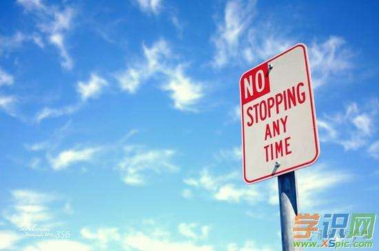 正能量句子励志简短qq说说赞在线刷免费_个性说说_说说网的简单介绍