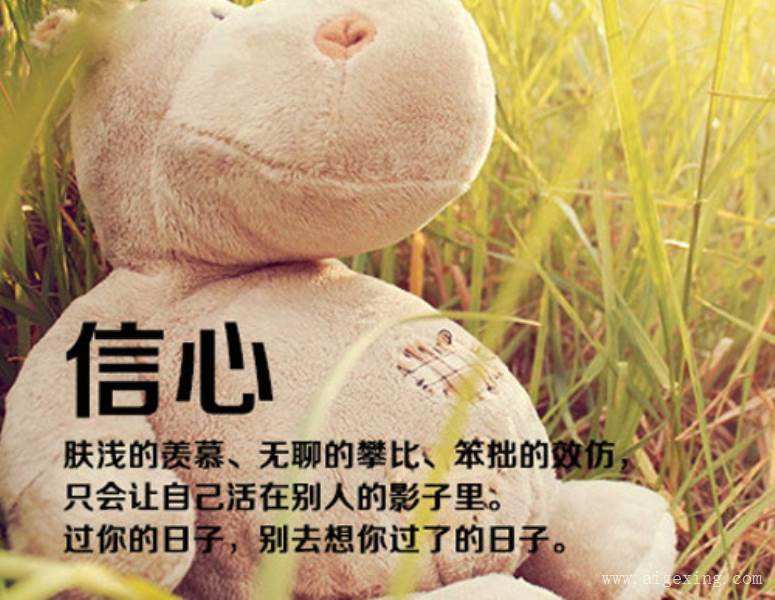 正能量句子励志简短qq说说赞在线刷免费_个性说说_说说网的简单介绍