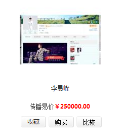 揭秘网络粉丝经济：微博大V靠打赏月入十来万元_新浪湖北_新浪网的简单介绍