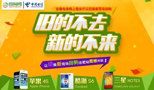 关于2015年01月08日资讯_中关村在线的信息