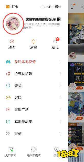 包含快手的关注有什么用,快手点关注收费吗--破茧短视频培训的词条