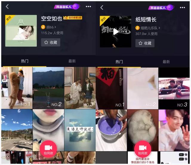 包含快手0.5元1000赞-抖音1元100赞3元一万粉抖音网站,天猫有有卡盟怎么样的词条