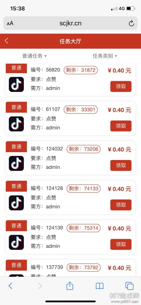 关于qq说说赞在线自助下单网站_百度知道的信息