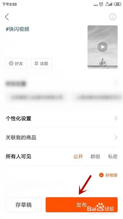 快手平台发视频给钱吗？发视频怎么赚钱？-红神网的简单介绍