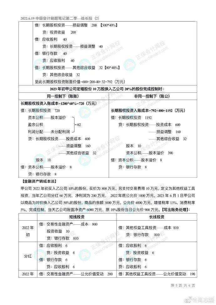 包含久伴代网刷-QQ代刷网,快手刷双击秒刷100个双击,快手僵尸粉低价下单平台的词条