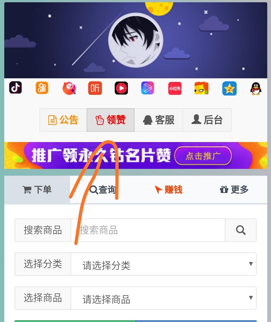 免费一元一万名片赞-免费领快手赞的网站的简单介绍 免费一元一万名片赞-免费领快手赞的网站的简单介绍