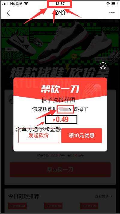 全网最低自助下单平台快手,全网最低自助下单平台快手微信支付官方app(暂未上线)v1.0-安卓乐园下载网的简单介绍 全网最低自助下单平台快手,全网最低自助下单平台快手微信支付官方app(暂未上线)v1.0-安卓乐园下载网的简单介绍