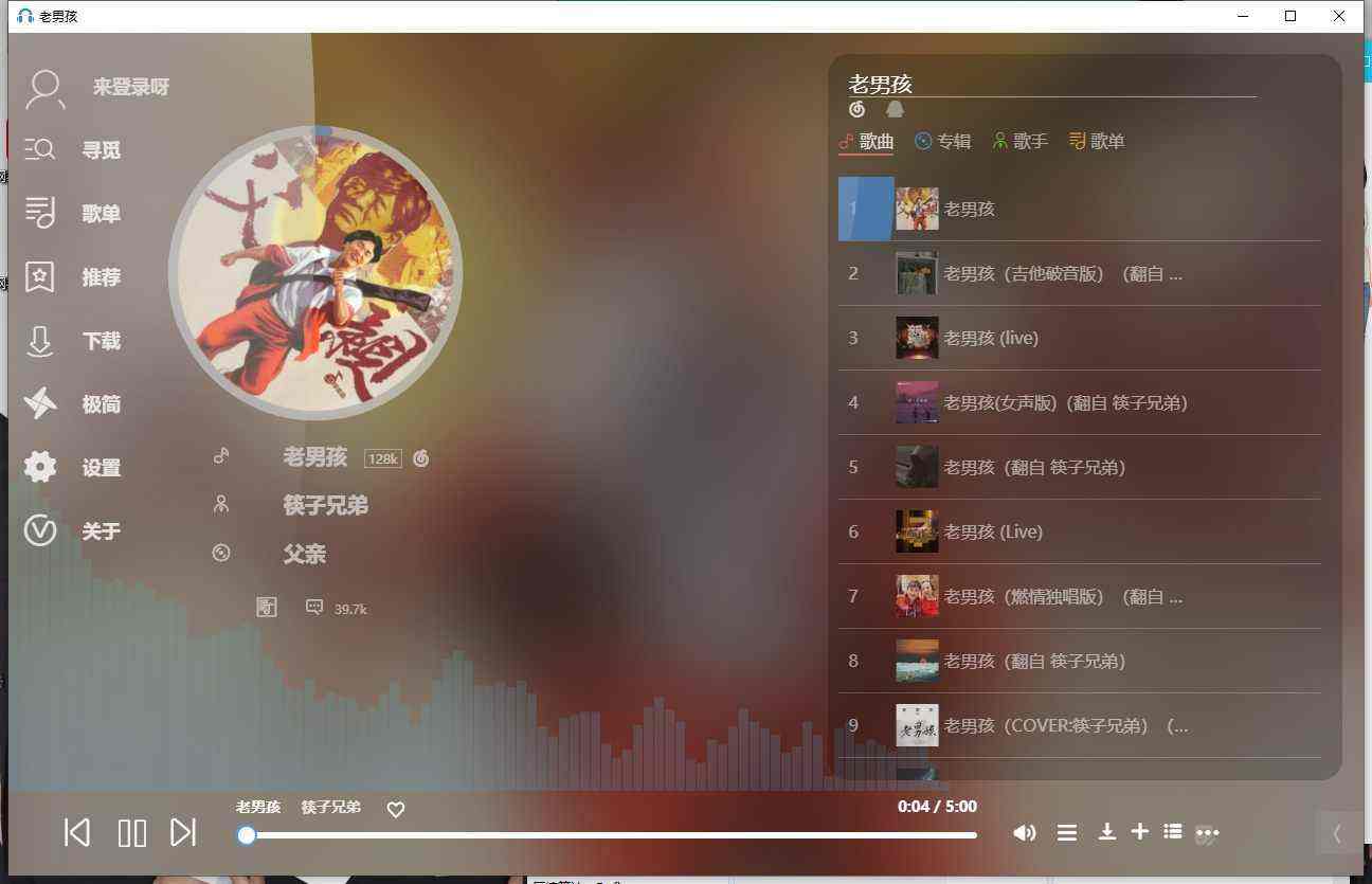 关于网易云一键在线刷满听歌量300首网页版-资源杂烩趣味我吧网的信息
