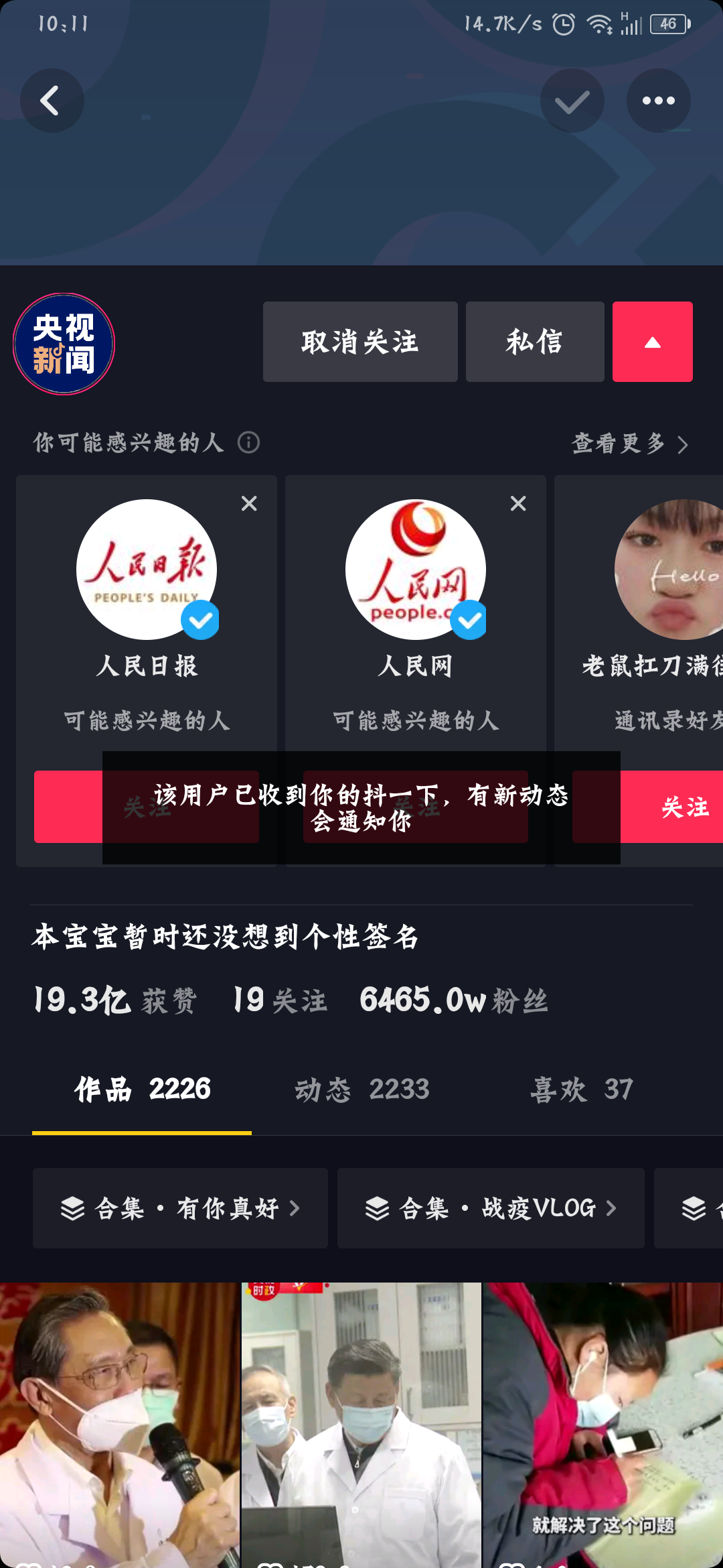 写评论2元一条：快手评论赚钱2元一条是真的吗？-UFO联盟的简单介绍