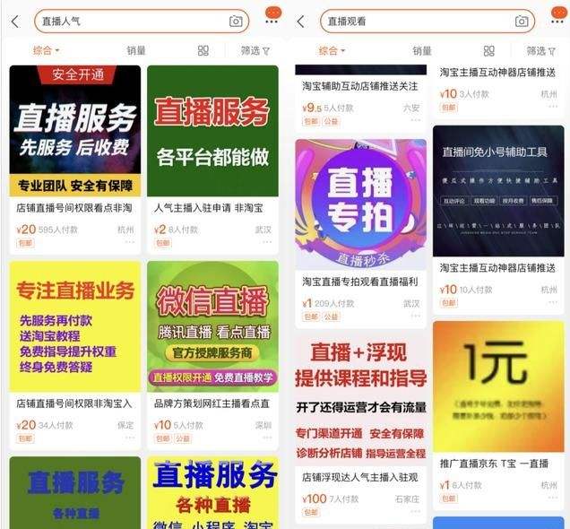 全网刷业务最便宜网站抖音快手低价代刷24小时自助下单平台-大学生兼职网-【大学生兼职吧、全职招聘平台】的简单介绍