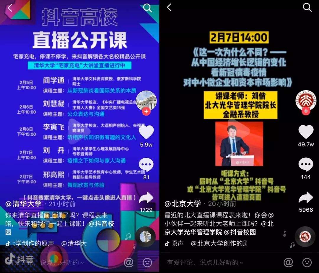 全网刷业务最便宜网站抖音快手低价代刷24小时自助下单平台-大学生兼职网-【大学生兼职吧、全职招聘平台】的简单介绍