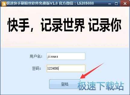 包含快手双击刷网站,快手免费刷50个赞-我要软文网的词条 包含快手双击刷网站,快手免费刷50个赞-我要软文网的词条