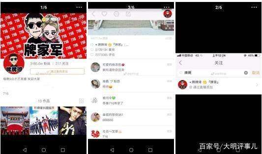 包含快手上热门教程:快手涨粉4个技巧、快手直播关键点的词条 包含快手上热门教程:快手涨粉4个技巧、快手直播关键点的词条