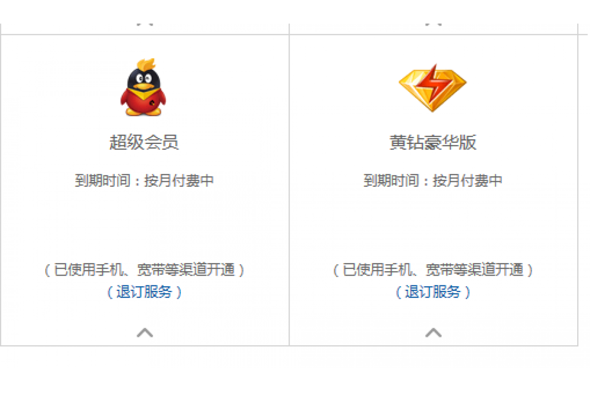 qq说说赞20个自助下单平台的简单介绍 qq说说赞20个自助下单平台的简单介绍