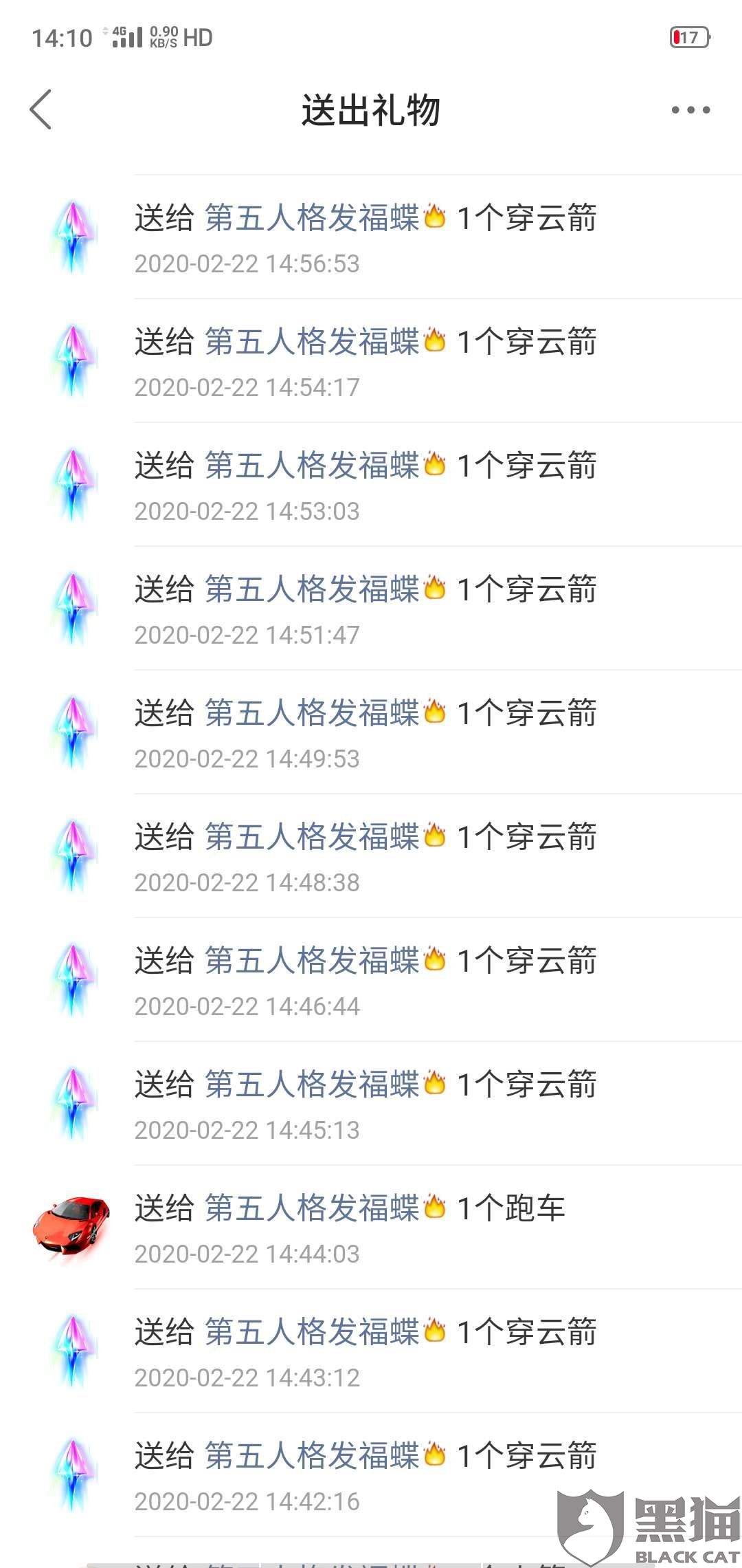 快手秒刷业务平台自助下单网站24小时全网最便宜快手双击代刷网-大学生兼职网-【大学生兼职吧、全职招聘平台】的简单介绍