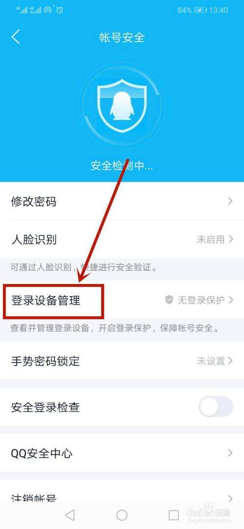 qq怎么看自己访问过谁_QQ空间访客查看_智能家的简单介绍