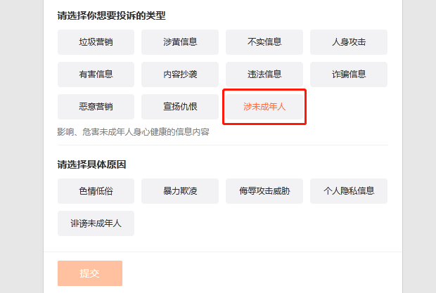 快手作品如何快速增加100浏览量?在线秒刷最便宜的平台网址是?-助推者的简单介绍