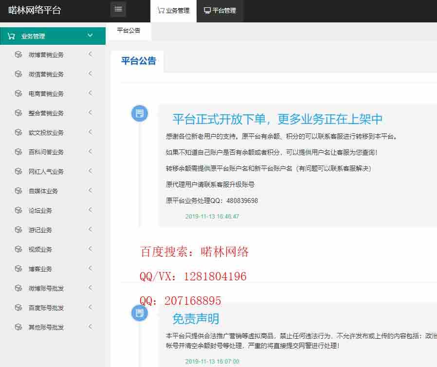 快手作品如何快速增加100浏览量?在线秒刷最便宜的平台网址是?-助推者的简单介绍