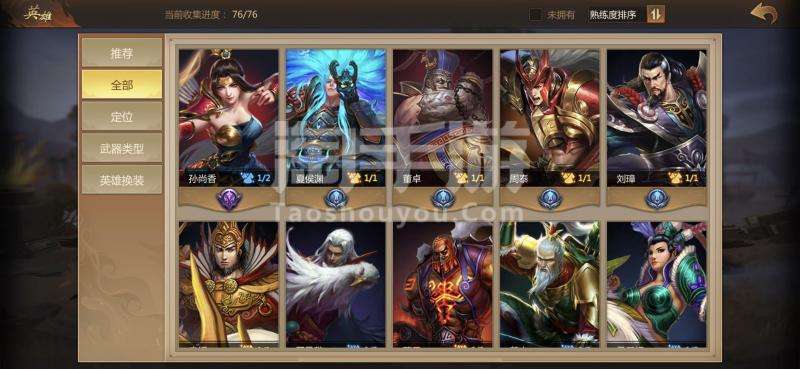 梦三国手游账号哪里有卖,哪里发求购手游账号_第一应用的简单介绍 梦三国手游账号哪里有卖,哪里发求购手游账号_第一应用的简单介绍